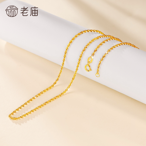 老庙黄金18K金麻花素链轻奢高级简约百搭通勤锁骨链气质女生