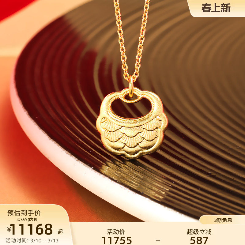 老庙黄金足金999古法金富富有余鱼鳞项链套链平安锁儿童成人锁