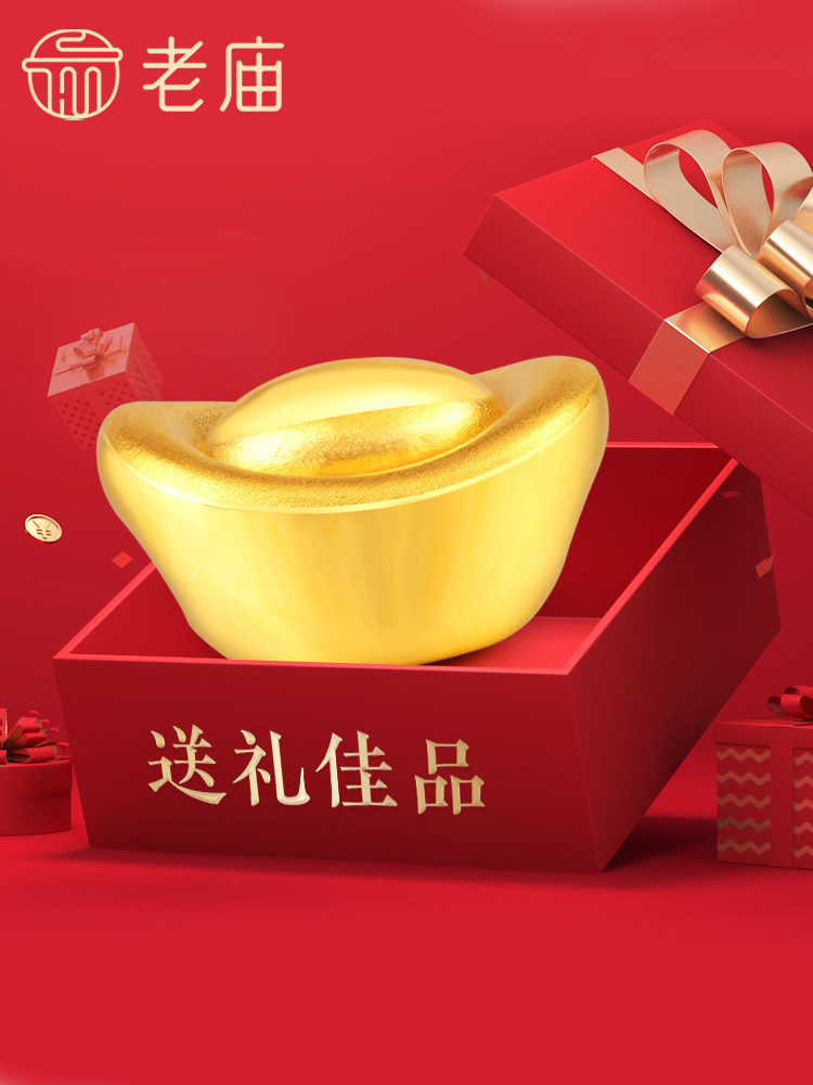 老庙黄金足金串珠小金元宝路路通手串赠手绳硬金送礼物官方旗舰店