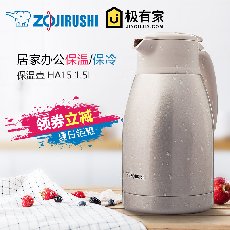 ÏóÓ¡±£ÎÂË®ºøSH-HA19C´óÈÝÁ¿±£Îºø°ì¹«¼Ò¾Ó²»Ðâ¸Ö±£Î±ˮƿ1.9L