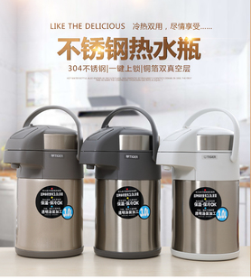 热水壶压力保温暖瓶 日本虎牌保温壶3升大容量高档家用气压按压式