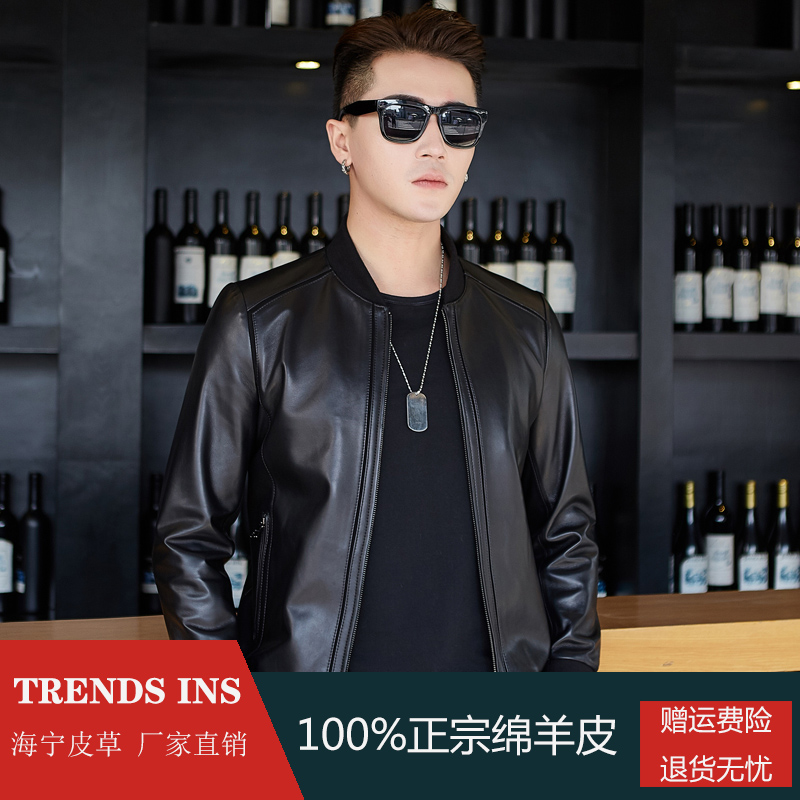 2026新款棒球服真皮皮衣男机车风真皮皮衣外套男夹克春秋款定制
