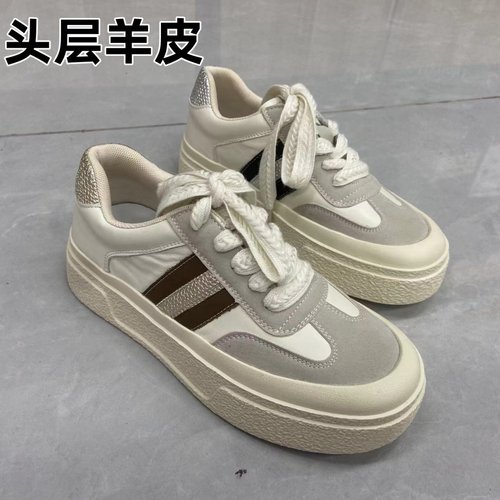 巨软！头层羊皮休闲板鞋德训鞋