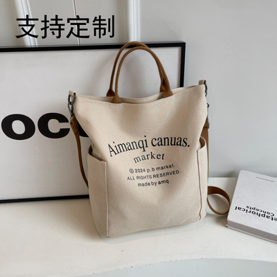 帆布包定制logo大容量手提托特包