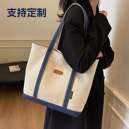 大容量帆布包定制logo