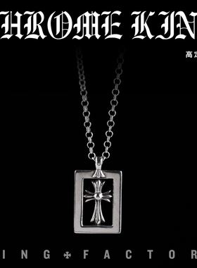 中古925银方框环十字架项链个性百搭男女明星同款