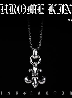 中号经典童军花项链925银圆珠链条欧美时尚街头朋克个性