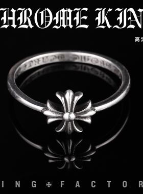 中古925银十字小花条戒指饰品设计经典中古