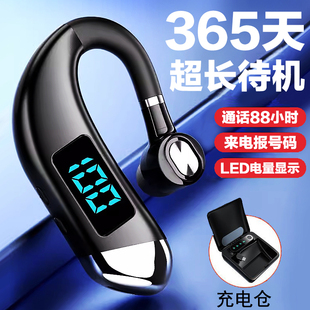 2026新款无线蓝牙耳机挂耳式单耳入耳式开车降噪运动苹果安卓通用