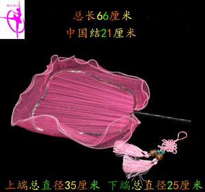 第四套海派秧歌扇古典舞蹈扇子芭蕉双面纱扇木耳边舞蹈团扇宫廷扇