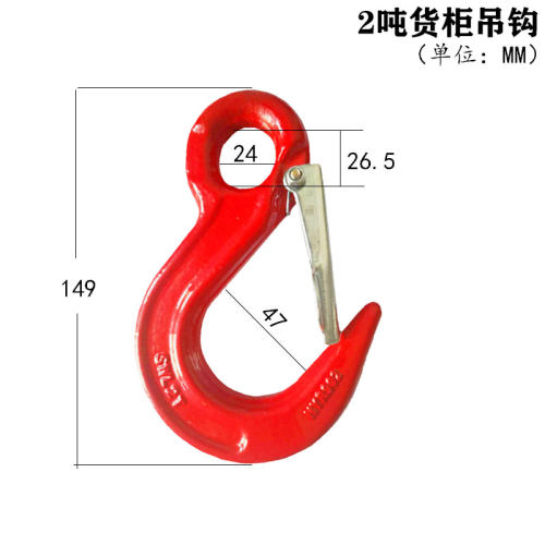 货钩吊钩钩子起重钩吊索具链条索具挂钩铁板钩钢管钩旋转吊钩羊角 - 封面