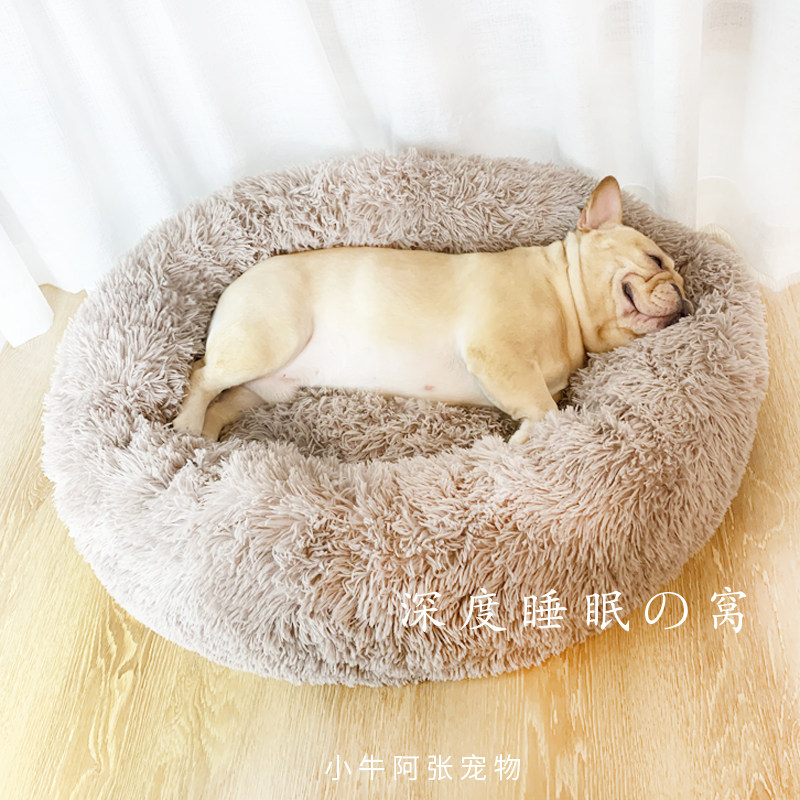 猫窝保暖床垫子深度睡眠狗窝