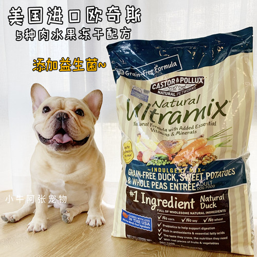 奇迹狗粮价格 奇迹狗粮图片 星期三