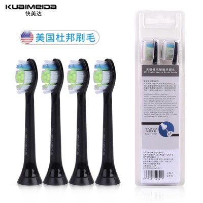 飞利浦电动牙刷头HX6730/HX3226