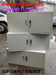 北京单节柜文件柜铁皮柜资料柜分体五节柜办公顶柜矮柜凭证柜双门