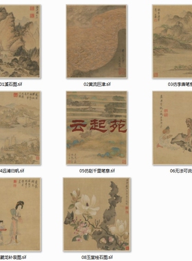 明陈洪绶杂画图CZ八开高清电子图片255M装饰宣传素材