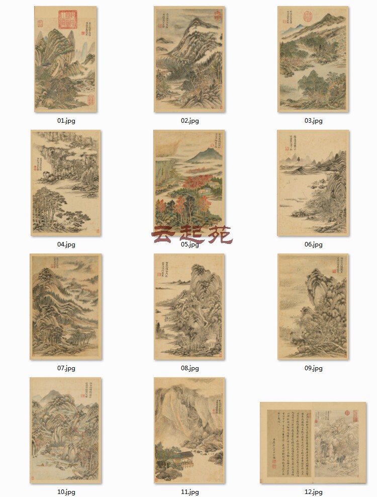 清王时敏杜甫诗意图CZ十二开高清电子图片1.07G装饰宣传素材