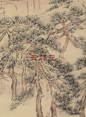 明陆治虎丘塔影图Z高清电子图片287M装饰宣传素材