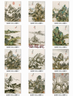 清唐岱仿古山水图CZ十二开高清电子图片793M装饰宣传素材