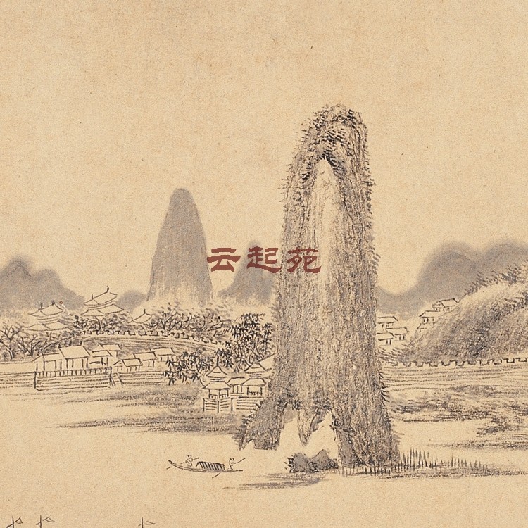 清佚名古代SX十八洞图J高清电子图片253M装饰宣传素材