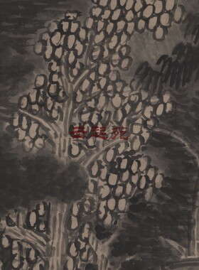 清龚贤松林S屋图Z高清电子图片588M装饰宣传素材