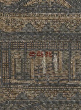 宋燕文贵层楼春眺图S高清电子图片193M装饰宣传素材