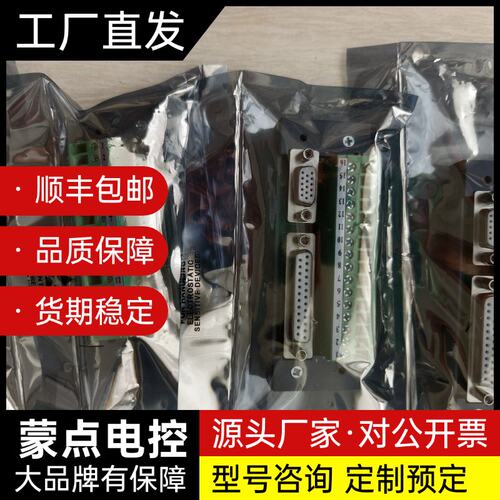xp526 全新未拆封 xp529 xp520r 浙大中控转询价