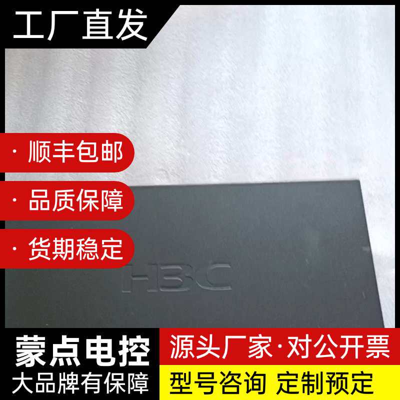 华三H3C MER5200 全千兆企业级路由器 机器使用正常询价