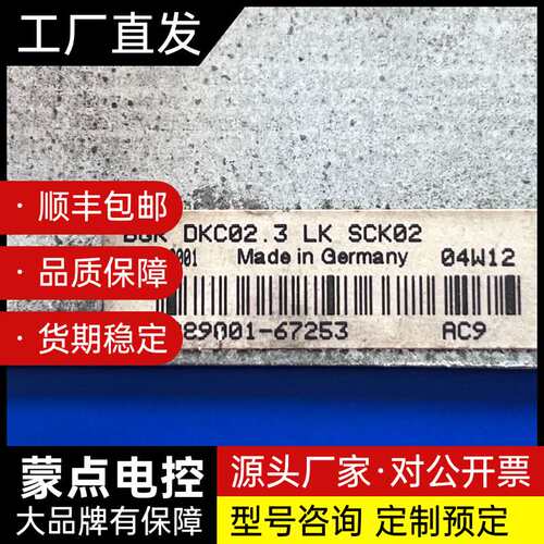 REXROTH DKC02.3LK SCK02询价