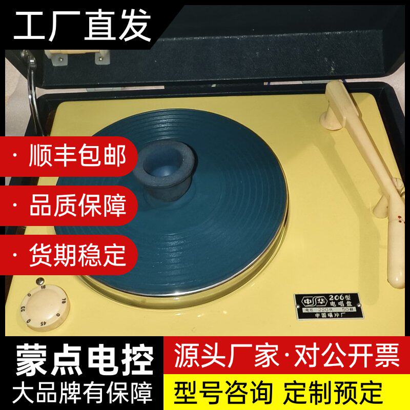 古董,中华206电唱机,成色极好,原包装箱还完好无损,请看询价