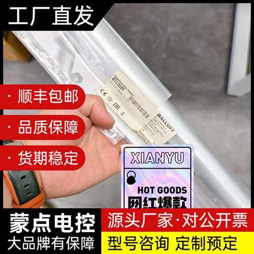 BTL002F BTL6-A110-M0250-A1-S询价