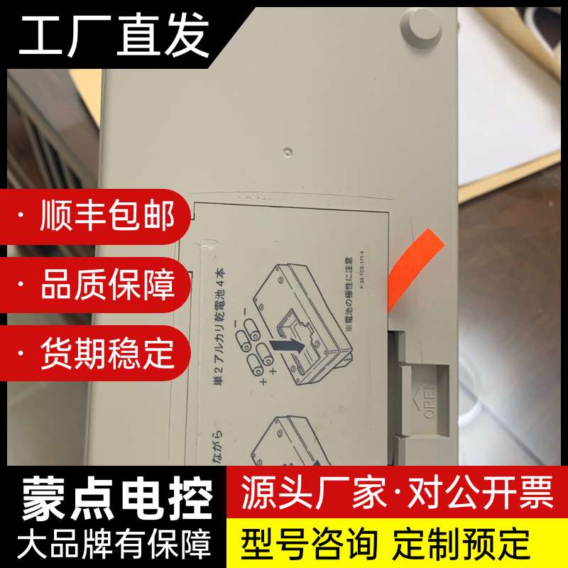 辐射仪 核辐射放射性检测 仪闪烁体探测器光电倍增管 日本al询价