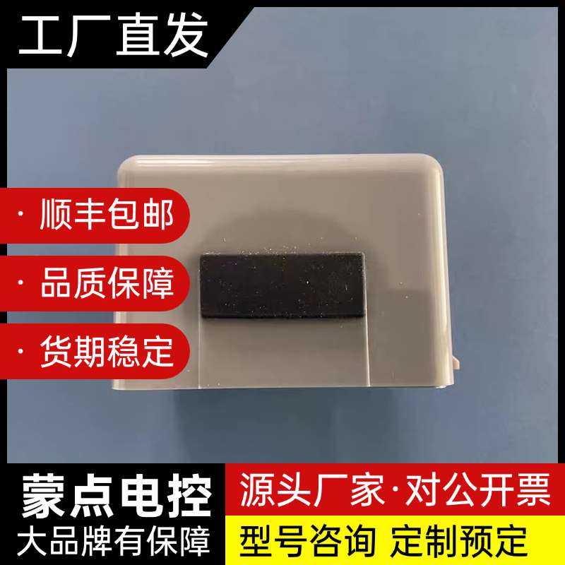 科括地贴式超声波车位探测器询价