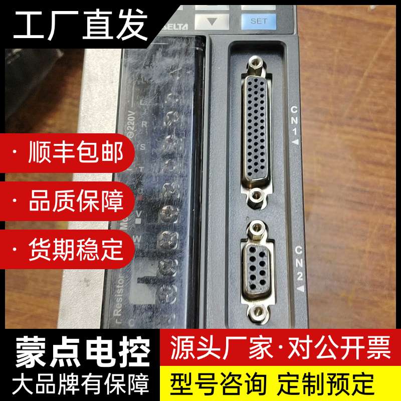 二手台达变频器 750W询价
