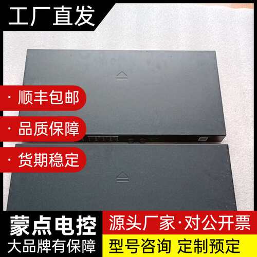 锐捷.睿易RG-ES118GS-P-E 16口全千兆POE以询价