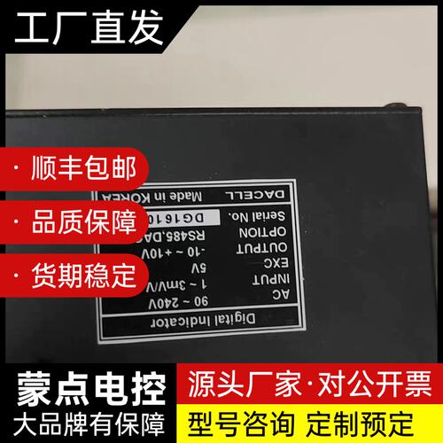 DN-10W SM110 SM150 DN-50W DN-3询价