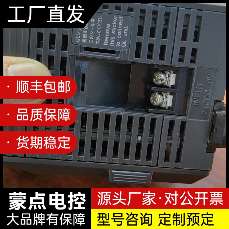 二手基恩士PLC主机询价