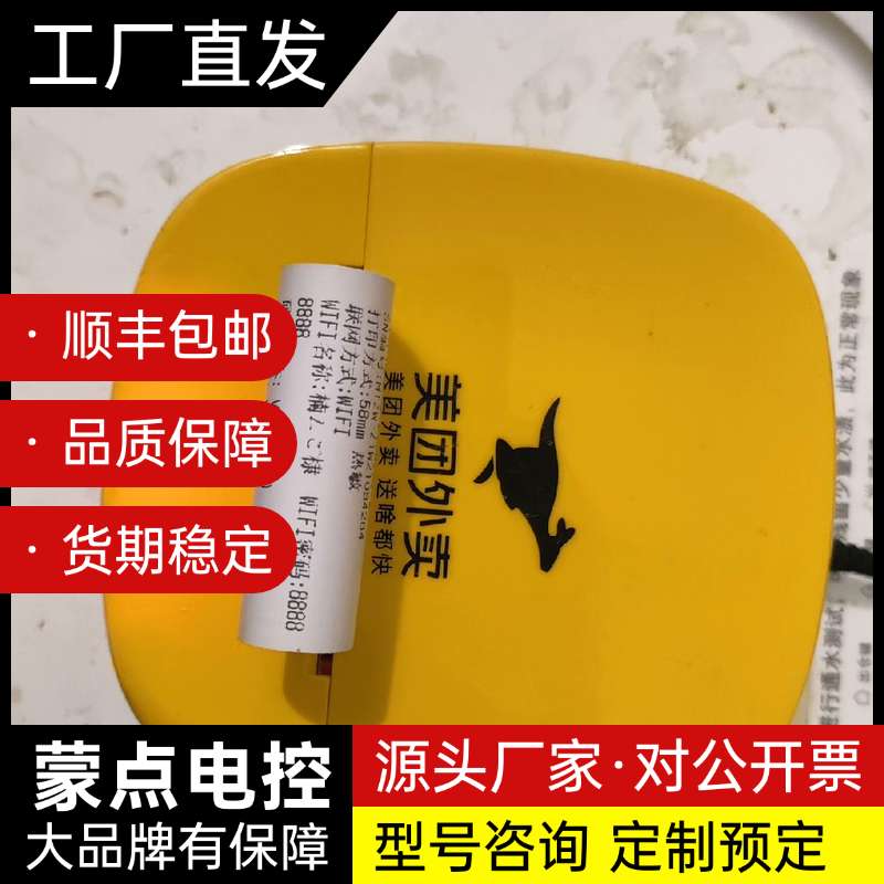 二手美团外卖Z1-WIFI外卖接单云打印机，美团和饿了么都可询价图片