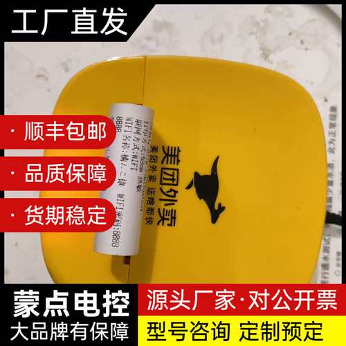 二手美团外卖Z1-WIFI外卖接单云打印机，美团和饿了么都可询价
