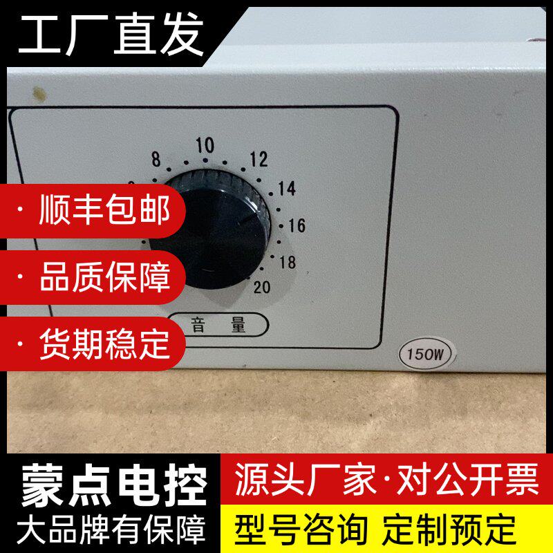 恒业广播功率放大器，型号HY2732D2,150w，成色如图询价