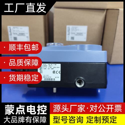 00323214burkert宝德8791非液显式气控侧部定询价