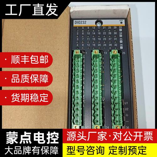 巴赫曼DIO232数字输入模块，32通道，24V供电，0.5询价