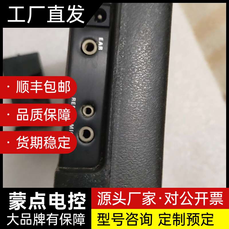 TAPE磁带随身听收藏品日本SANWA/三和立体声采访机 磁询价图片