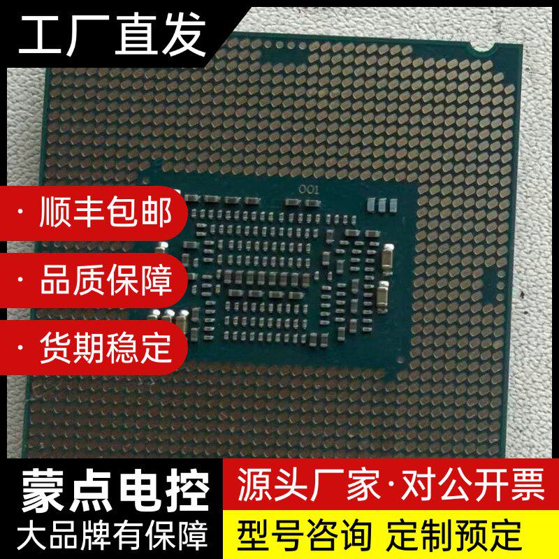 Intel i5-7500处理器，3.40GHz，1151针询价