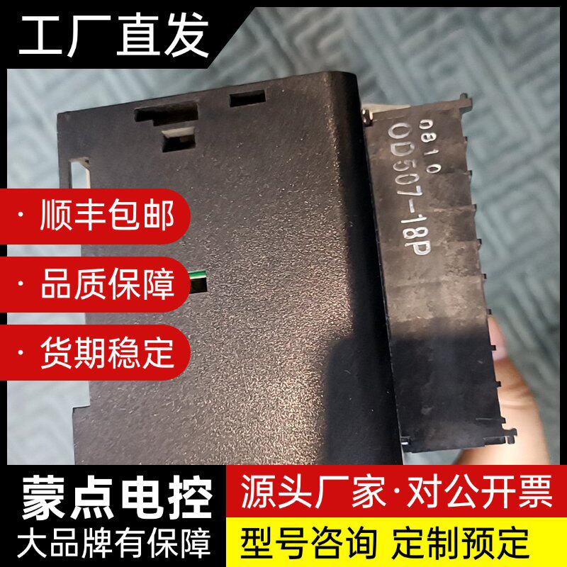日本原装欧姆龙CJ1W-PA205R电源模块,拆机品,外观完询价