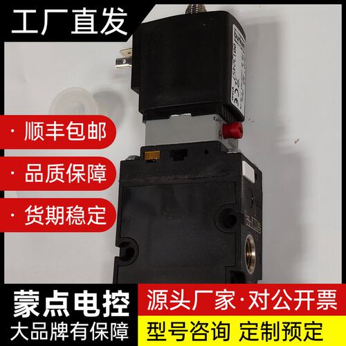 132457德国burkert宝德6518型先导电磁阀 00询价