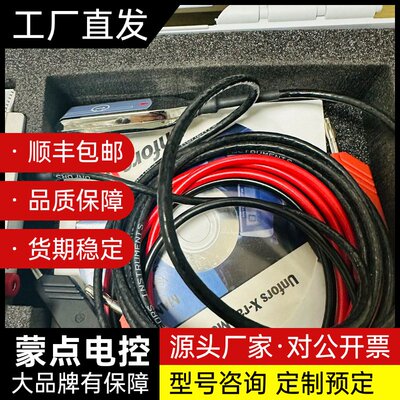 UNFORS辐射仪X光计x射线质量检测仪Mult-O-Met询价