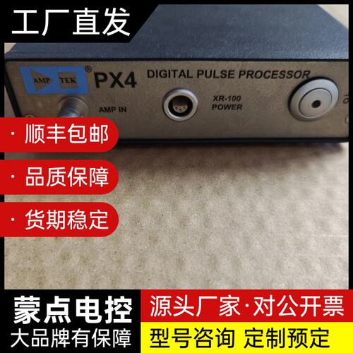 AMPTEK PX4 数字脉冲处理器 DIGITAL PUL询价