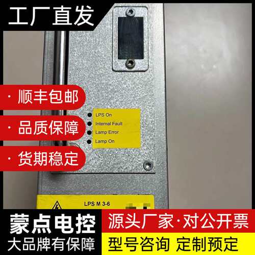 ALFA+LAVA阿法拉伐LPS+M+3-6电源模块，原装进询价