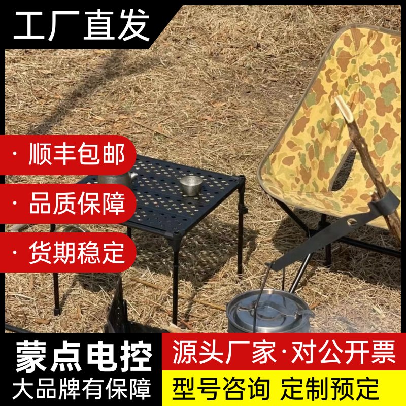 【国现正品】雪线Snowline 魔方露营桌Cube Fam询价图片